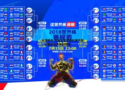 九游娱乐-自由泳名将破纪录夺冠，中国游泳队再创辉煌