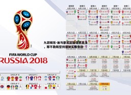 九游娱乐-迪马都灵欲租借恩贡戈，那不勒斯坚持强制买断条款
