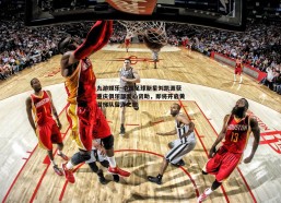 九游娱乐-中国足球新星刘凯源获重庆俱乐部爱心资助，即将开启黄潜梯队留洋之旅